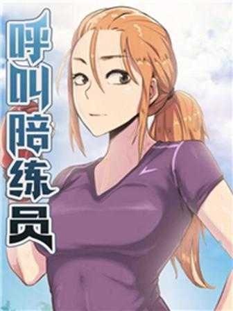歪歪漫画首页免费看韩漫精选